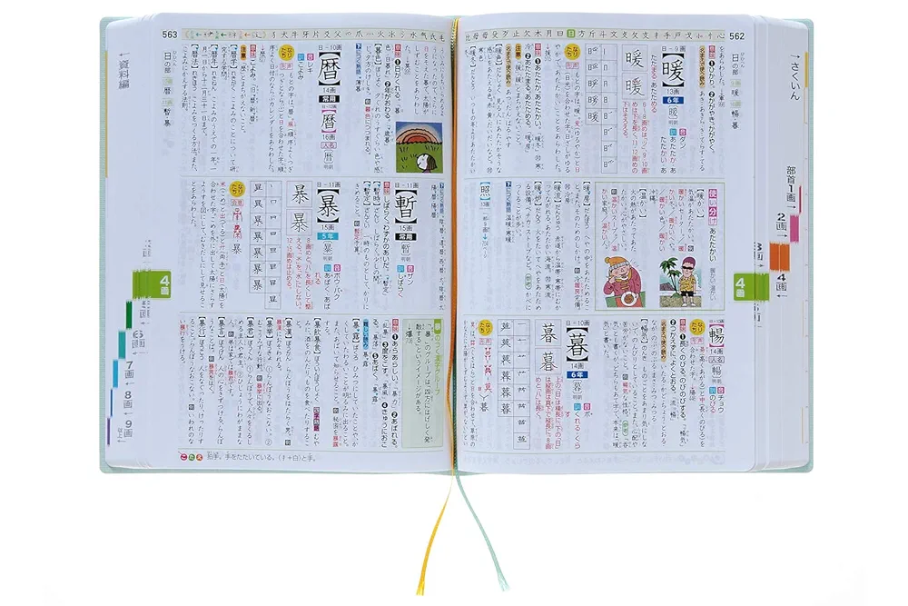 ディズニー辞典 71yriIhF5jL._AC_UL210_SR210,